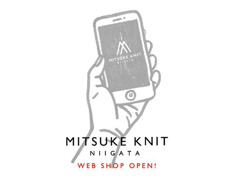 MITSUKE KNIT のWEB SHOPがオープンしました！