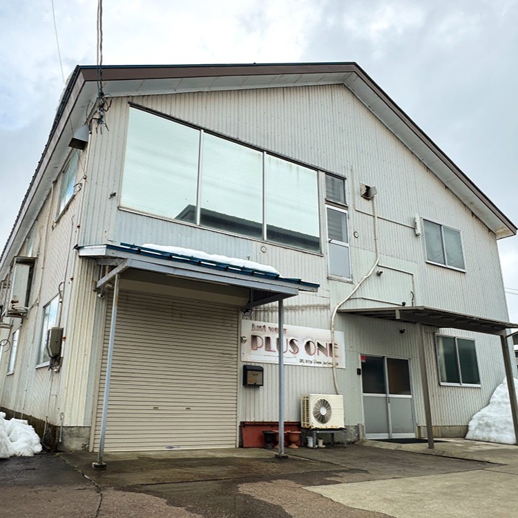 工場紹介　株式会社プラスワン