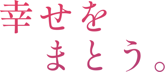 見附ニット工業協同組合
